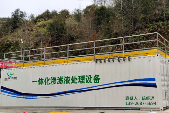 亚洲国产精品麻豆一区二区滲濾液應急處理廠家精品亚洲麻豆1区2区3区環境，關於亚洲国产精品麻豆一区二区滲透液處理需要注重事項