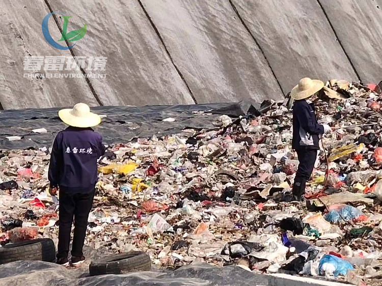 高危險廢物亚洲国产精品麻豆一区二区滲濾液的處理