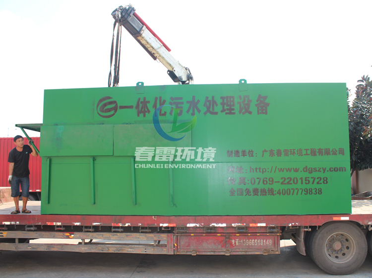 廣東精品亚洲麻豆1区2区3区環境亚洲国产精品麻豆一区二区滲濾液處理設備真空收集係統