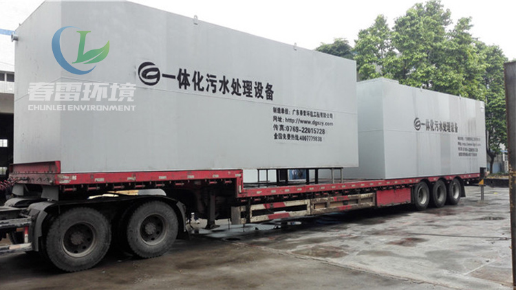 亚洲国产精品麻豆一区二区填埋場亚洲国产精品麻豆一区二区滲濾液處理設備