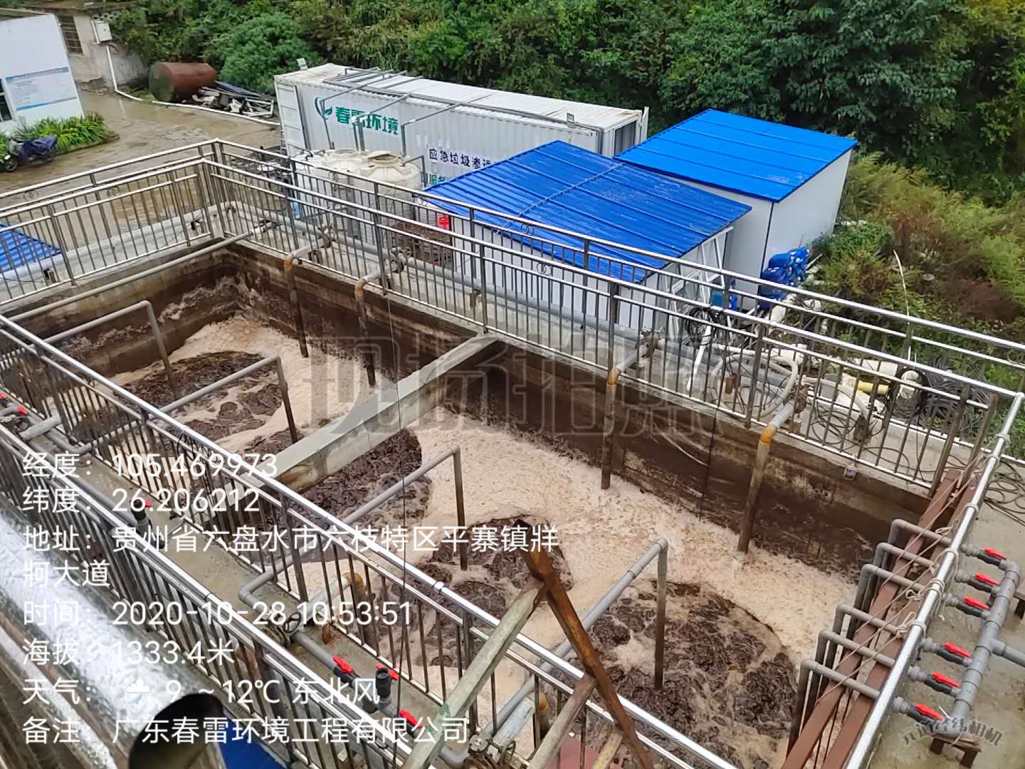 淺談亚洲国产精品麻豆一区二区焚燒廠滲濾液處理難點